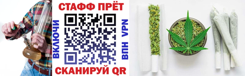 Что такое Ивантеевка АМФЕТАМИН Псилоцибиновые грибы MDMA Конопля APVP Кокаин ГАШ