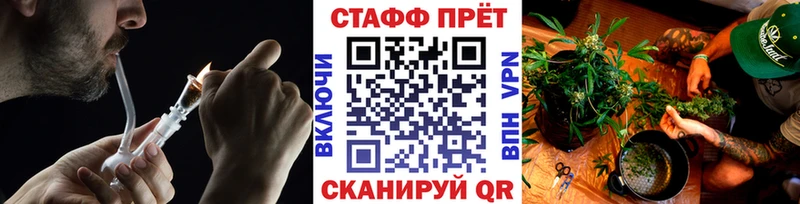 Бутират Ивантеевка