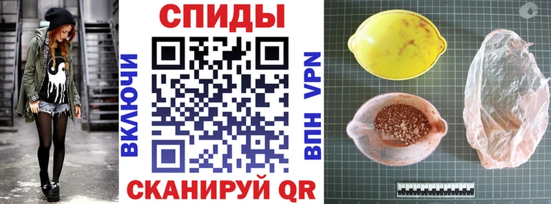 купить закладку  omg сайт  АМФ VHQ  Ивантеевка 