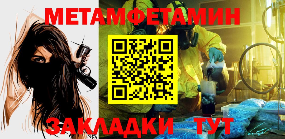 Amphetamine  Амфетамин VHQ  АМФ  Вход с VPN  Ивантеевка 