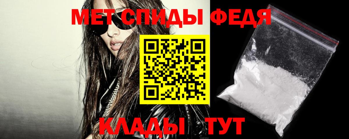 Amphetamine 97%  Ивантеевка 