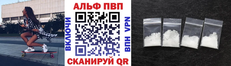 APVP мука  Ивантеевка 