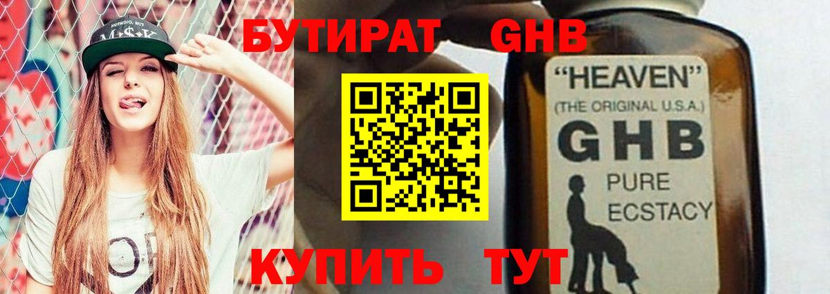 Ивантеевка  A PVP СК   Вход с VPN  Cocaine  ГАШИШ  МЕФ   Лсд 25  МЕТАМФЕТАМИН  Каннабис  ГАШ  МДМА 
