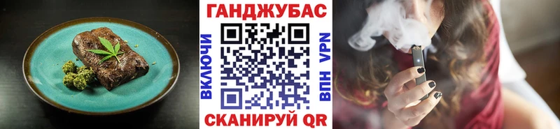 где купить наркоту  hydra ссылки  Печенье с ТГК конопля  Ивантеевка 