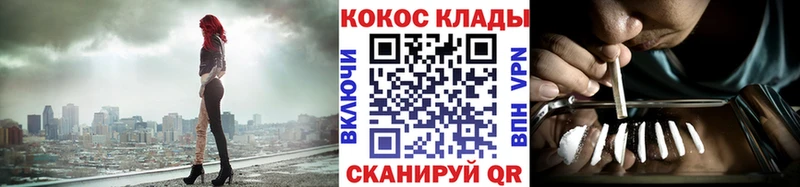 Кокаин 99%  это какой сайт  Ивантеевка  дарнет шоп 