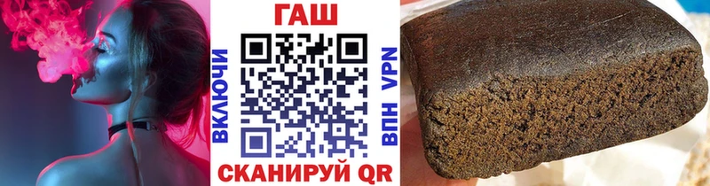 Гашиш hashish  Ивантеевка 