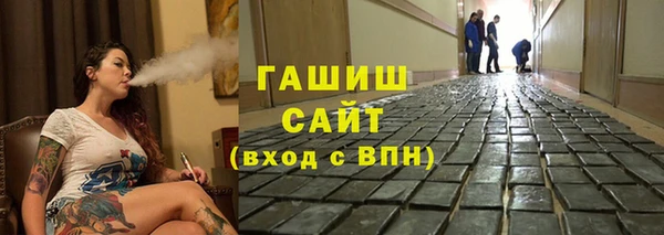 мдма Гусев