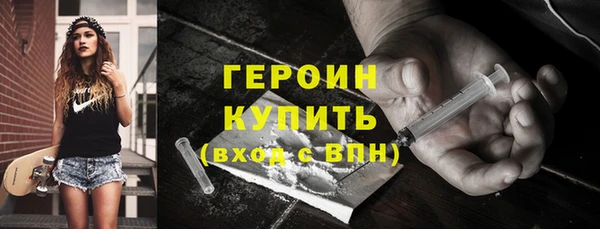 метадон Гусиноозёрск