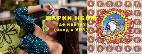 метадон Гусиноозёрск