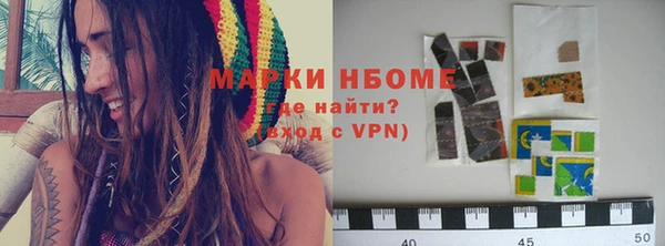 метадон Гусиноозёрск
