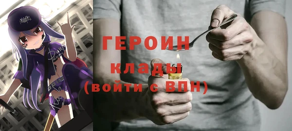 мдма Гусев