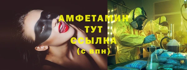 метадон Гусиноозёрск