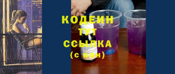 метадон Гусиноозёрск
