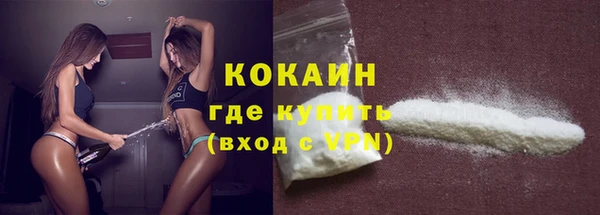 соль курить ск Гусь-Хрустальный