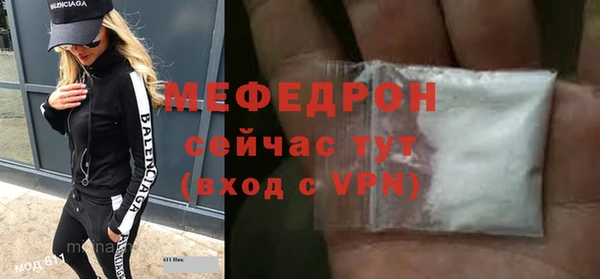 мдма Гусев