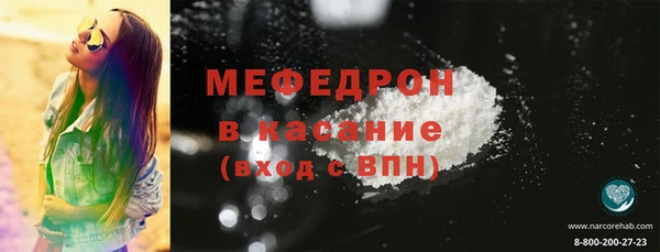 мдма Гусев