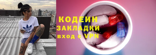 метадон Гусиноозёрск