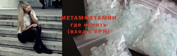 соль курить ск Гусь-Хрустальный