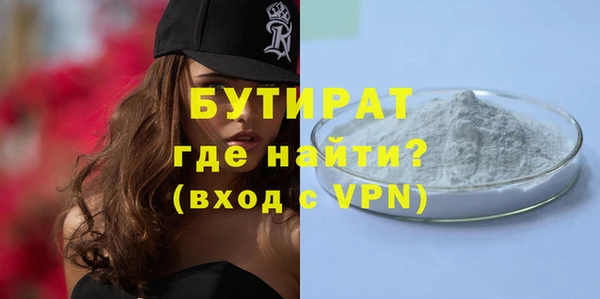 мдма Гусев