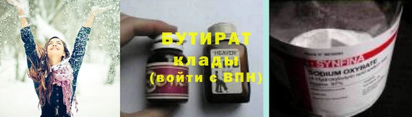 соль курить ск Гусь-Хрустальный