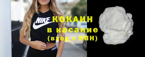 метадон Гусиноозёрск