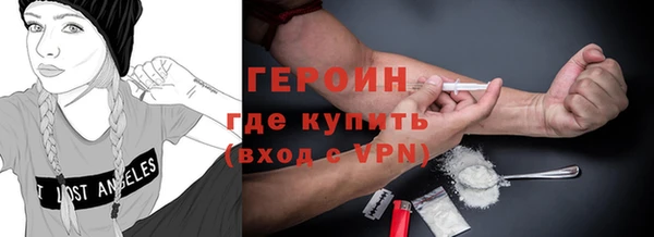 соль курить ск Гусь-Хрустальный