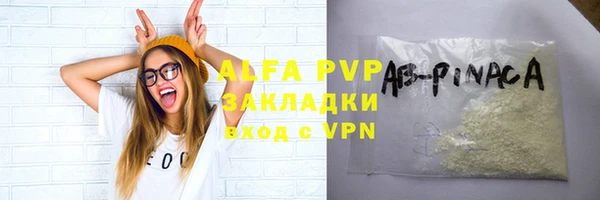 мдма Гусев