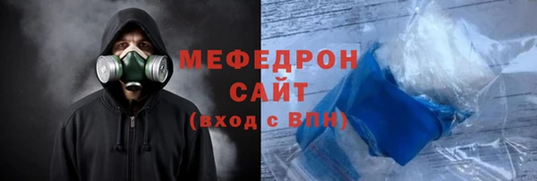 метадон Гусиноозёрск