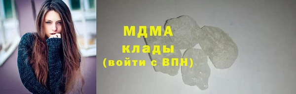 соль курить ск Гусь-Хрустальный