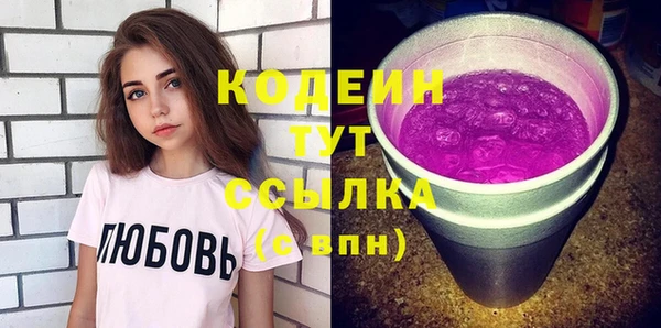 соль курить ск Гусь-Хрустальный