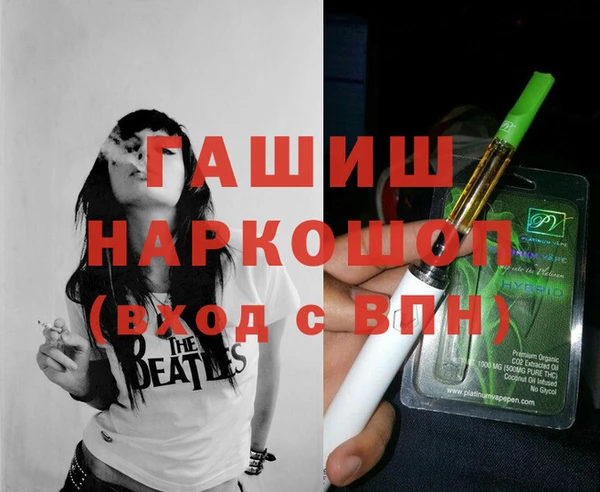 соль курить ск Гусь-Хрустальный