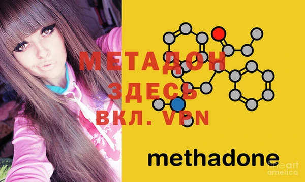 мдма Гусев