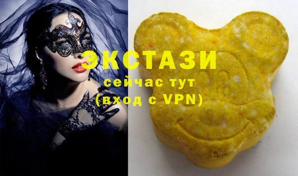 мдма Гусев