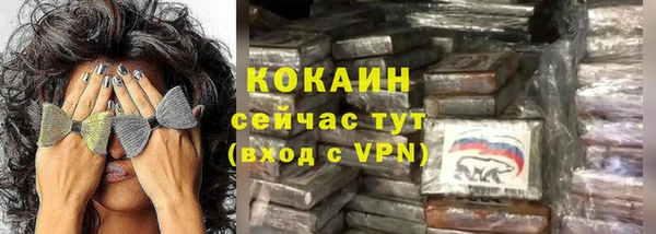соль курить ск Гусь-Хрустальный