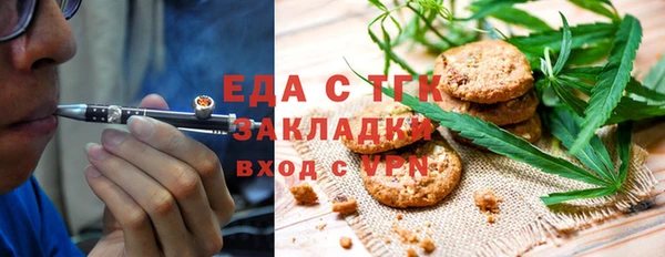 мдма Гусев