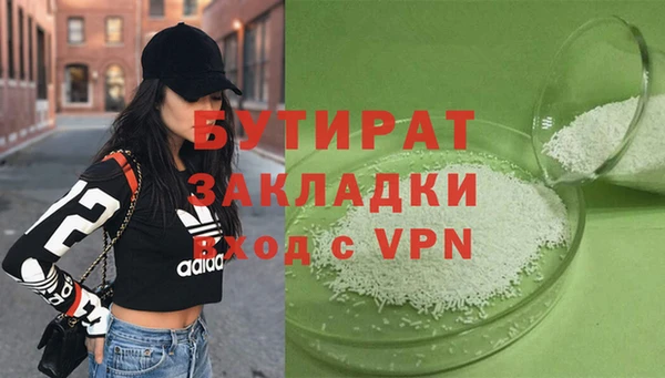 соль курить ск Гусь-Хрустальный