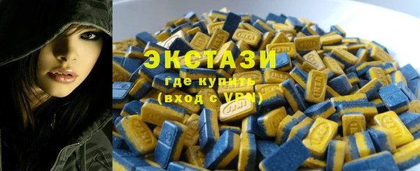 мдма Гусев