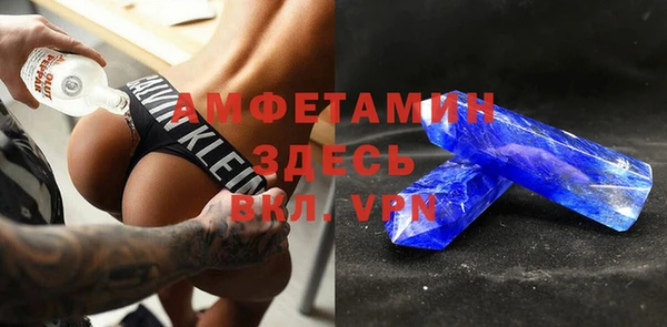 мдма Гусев