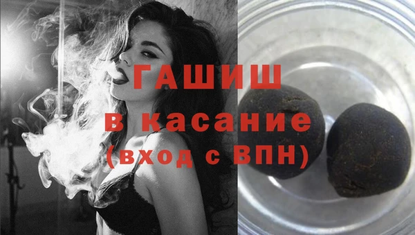метадон Гусиноозёрск