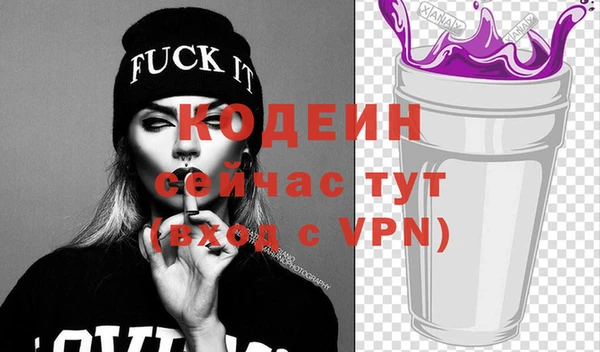 мдма Гусев