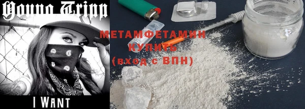 метадон Гусиноозёрск