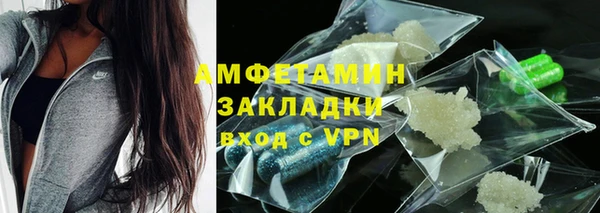мдма Гусев