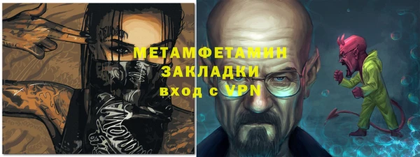 метадон Гусиноозёрск