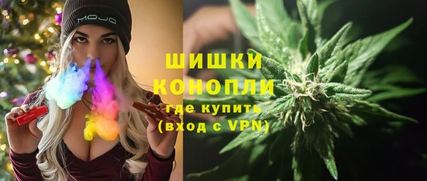 соль курить ск Гусь-Хрустальный