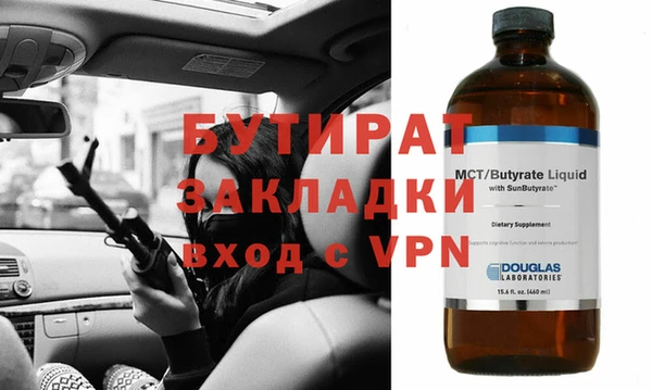 метадон Гусиноозёрск