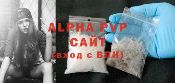соль курить ск Гусь-Хрустальный