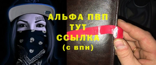 мдма Гусев