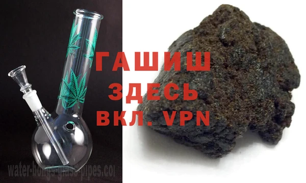 мдма Гусев