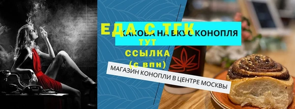 соль курить ск Гусь-Хрустальный