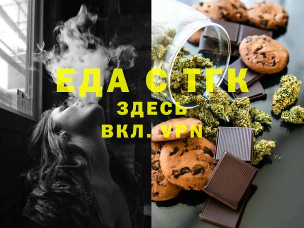 соль курить ск Гусь-Хрустальный